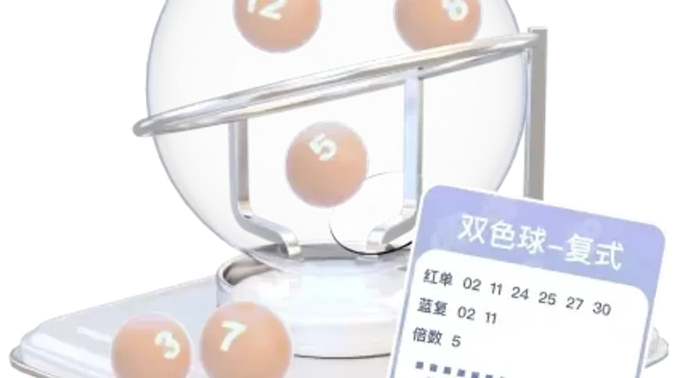 澳洲幸运10开奖期次查询指南与常见编号核对方法